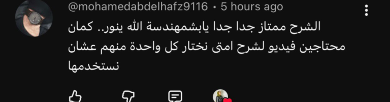 تصميم بدون عنوان (8)