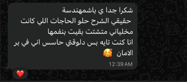 Screenshot (610)