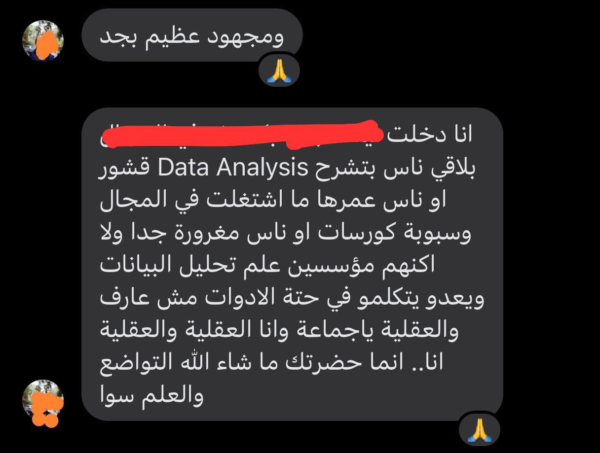 Screenshot (612)