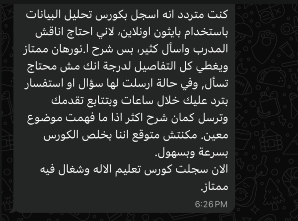 Screenshot (613)